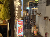 すみか 西船橋店: ほっしーさんの2026年03月18日の3枚目の投稿写真