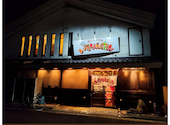 遊心居酒屋ぁ いろりんあん: たくきさんの2026年05月09日の1枚目の投稿写真