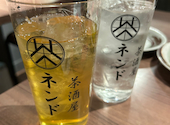 日本茶×干物 茶酒屋 Nendo すすきの: いまちゃんさんの2026年06月18日の1枚目の投稿写真