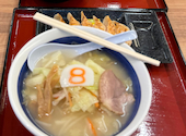 8番らーめん 小松店: じそさんの2026年05月05日の1枚目の投稿写真