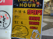 ［全席完全個室居酒屋］海鮮料理 ひとさじ 河原町店: まるるんさんの2025年04月17日の1枚目の投稿写真