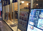 やきとり家 すみれ 武蔵小杉店: D・Iさんの2026年07月12日の1枚目の投稿写真