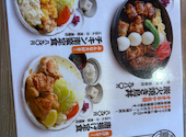 備長扇屋 斑鳩店: わんわんさんの2026年04月18日の1枚目の投稿写真