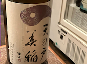 新潟地酒 花ゆず: HIさんの2026年04月18日の1枚目の投稿写真
