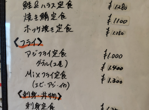 浜焼き居酒屋 さかな食堂: まやりんさんの2026年06月08日の2枚目の投稿写真