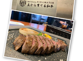 Beef Collection HIRAMATSU　(ビーフコレクションヒラマツ): さっきさんの2021年05月の1枚目の投稿写真
