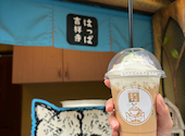 TEA HOUSE はっぱ: はなさんの2026年09月21日の1枚目の投稿写真