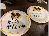 和菜美 名古屋駅前店: おかきさんの2026年05月01日の1枚目の投稿写真