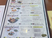 太陽のカフェ 西宮店: hikariさんの2026年05月17日の2枚目の投稿写真