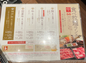 但馬屋 ららぽーと甲子園店: hikariさんの2026年03月23日の3枚目の投稿写真