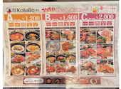 コラボ KollaBo 焼肉 韓国料理 エビスタ西宮店: hikariさんの2026年03月31日の1枚目の投稿写真