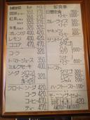 喫茶リリー: kimipoohさんの2012年02月27日の3枚目の投稿写真