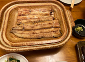 うなぎ処 おお葉: さちさんの2021年01月13日の1枚目の投稿写真