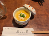 手仕事料理とお酒 真ごころ家: 祐樹さんの2026年08月29日の1枚目の投稿写真