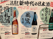 鮨 酒 肴　杉玉 成増: たなかさんの2024年05月の1枚目の投稿写真