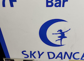 BAR SKY DANCE(バースカイダンス): tamawanさんの2025年12月05日の1枚目の投稿写真