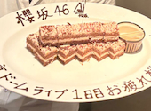 板盛り生ハム食べ放題×貸切　ダイニングバー Rupo ルポ　飯田橋: そーせいさんの2024年06月の1枚目の投稿写真