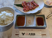 大東園 豊橋小向店: ちやーりーさんの2026年08月11日の1枚目の投稿写真