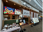 利久食堂 イオンレイクタウンkaze店: セイムさんの2026年08月29日の2枚目の投稿写真