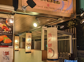 さくら水産 新大阪東口店: こんちゃんさんの2021年12月21日の3枚目の投稿写真