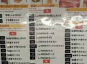 一柳商店: オカちゃんさんの2025年03月03日の1枚目の投稿写真