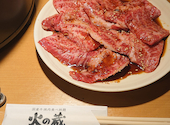 国産牛　焼肉食べ放題　火の蔵　浜松有玉店: タックですさんの2022年05月の1枚目の投稿写真