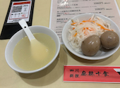 四川料理 麻辣十食: だっくさんの2026年09月22日の2枚目の投稿写真