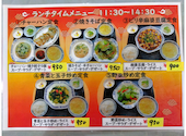 漢謝園 安里店: みほこんさんの2026年04月22日の1枚目の投稿写真