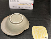 くいもの屋 わん 上福岡店: すみたんさんの2024年12月20日の1枚目の投稿写真