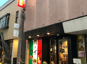 肉バル　YAMATO　千葉店: ワタッチさんの2024年05月の1枚目の投稿写真