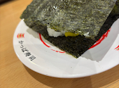かっぱ寿司 川越店: カオリンさんの2026年02月26日の2枚目の投稿写真