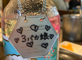 やきとり串扇: ピトさんの2025年03月01日の1枚目の投稿写真