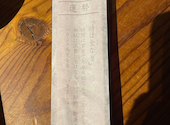 炭と海鮮と串焼きと肴 とっとっと難波千日前店: まおさんの2025年11月の1枚目の投稿写真