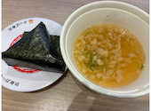 かっぱ寿司 甲府向町店: あおいさんの2026年04月23日の1枚目の投稿写真
