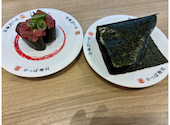 かっぱ寿司 甲府向町店: あおいさんの2026年05月24日の1枚目の投稿写真
