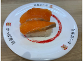 かっぱ寿司 甲府向町店: たぬきさんの2026年08月03日の1枚目の投稿写真