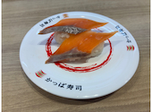 かっぱ寿司 甲府向町店: たぬきさんの2026年08月04日の1枚目の投稿写真