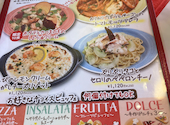 ピッツェリアマリノ 大垣店: リキさんの2026年09月12日の1枚目の投稿写真
