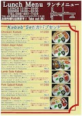 KANTIPUR CURRY HOUSE NEPALESE&INDIAN CUISINE: ぱんださんの2015年07月10日の3枚目の投稿写真