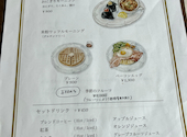 Cafe Lien Chouchou: さちさんの2026年09月07日の2枚目の投稿写真