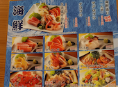 やきとん　多吉　上野広小路店: サマーさんの2025年12月06日の1枚目の投稿写真