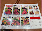 トトリ 本店: マサアキさんの2026年03月15日の2枚目の投稿写真