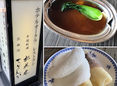 ホテルオークラレストラン名古屋 中国料理 桃花林: なっちさんの2021年07月22日の2枚目の投稿写真