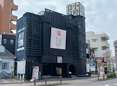 小樽食堂 名古屋 大曽根店: うっちーさんの2026年02月26日の1枚目の投稿写真