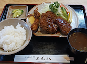 とん八: うっちーさんの2026年04月18日の2枚目の投稿写真