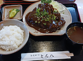 とん八: うっちーさんの2026年04月18日の3枚目の投稿写真