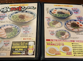 Ｓｈｉｎ－Ｓｈｉｎ・天神店: うっちーさんの2026年06月07日の3枚目の投稿写真