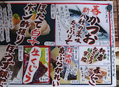 回転寿司 根室花まる JRタワーステラプレイス店: うっちーさんの2026年05月01日の2枚目の投稿写真
