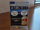 ＲＥＳＴＡＵRAＮＴ ライラックの口コミ画像1
