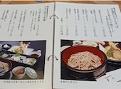 安江 &nbsp;瑞穂店: うっちーさんの2026年07月08日の2枚目の投稿写真